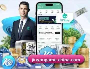 九游官网 APP