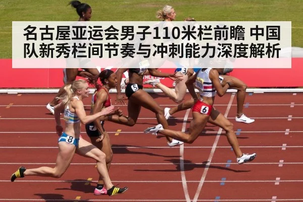 sprinter crossing finish line